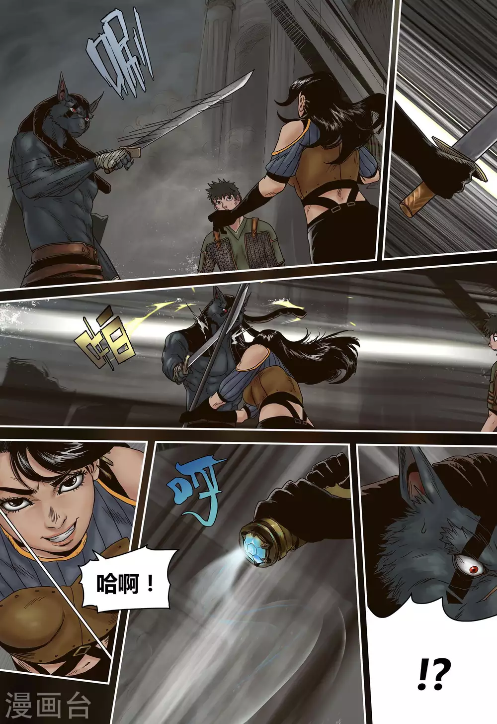 第46话5