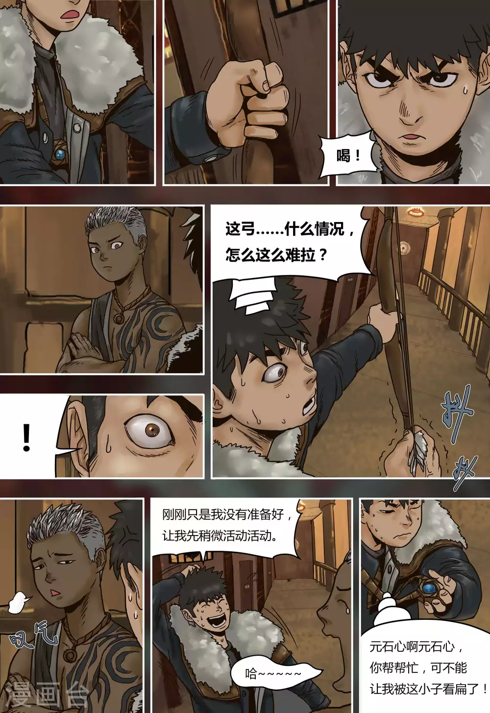 第31话21