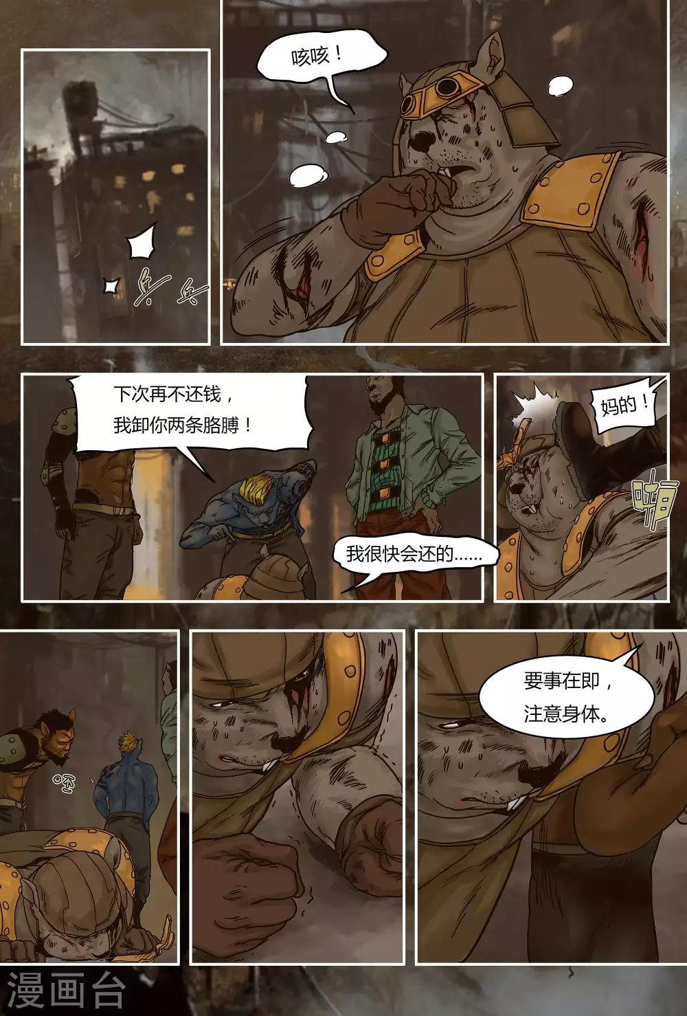 第23话17
