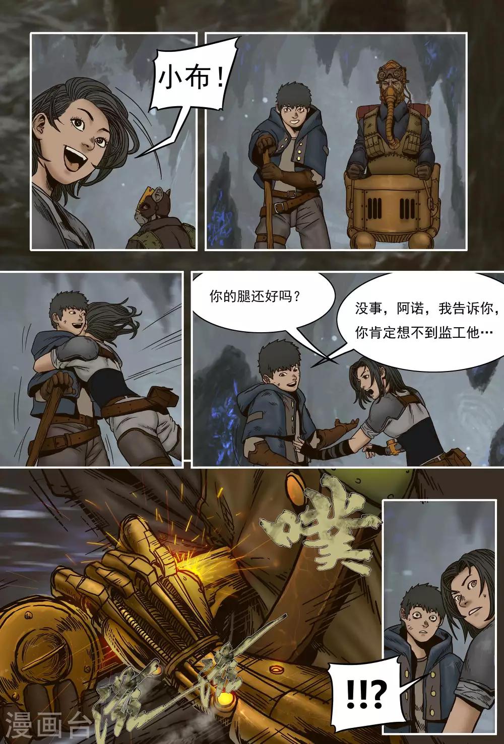 第17话15