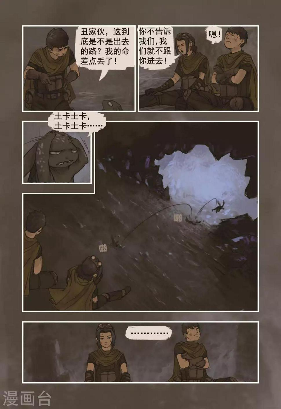 第5话1