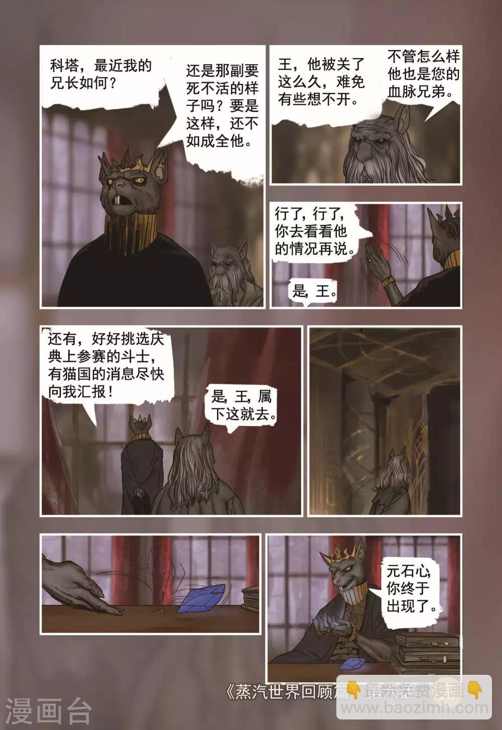第6话15