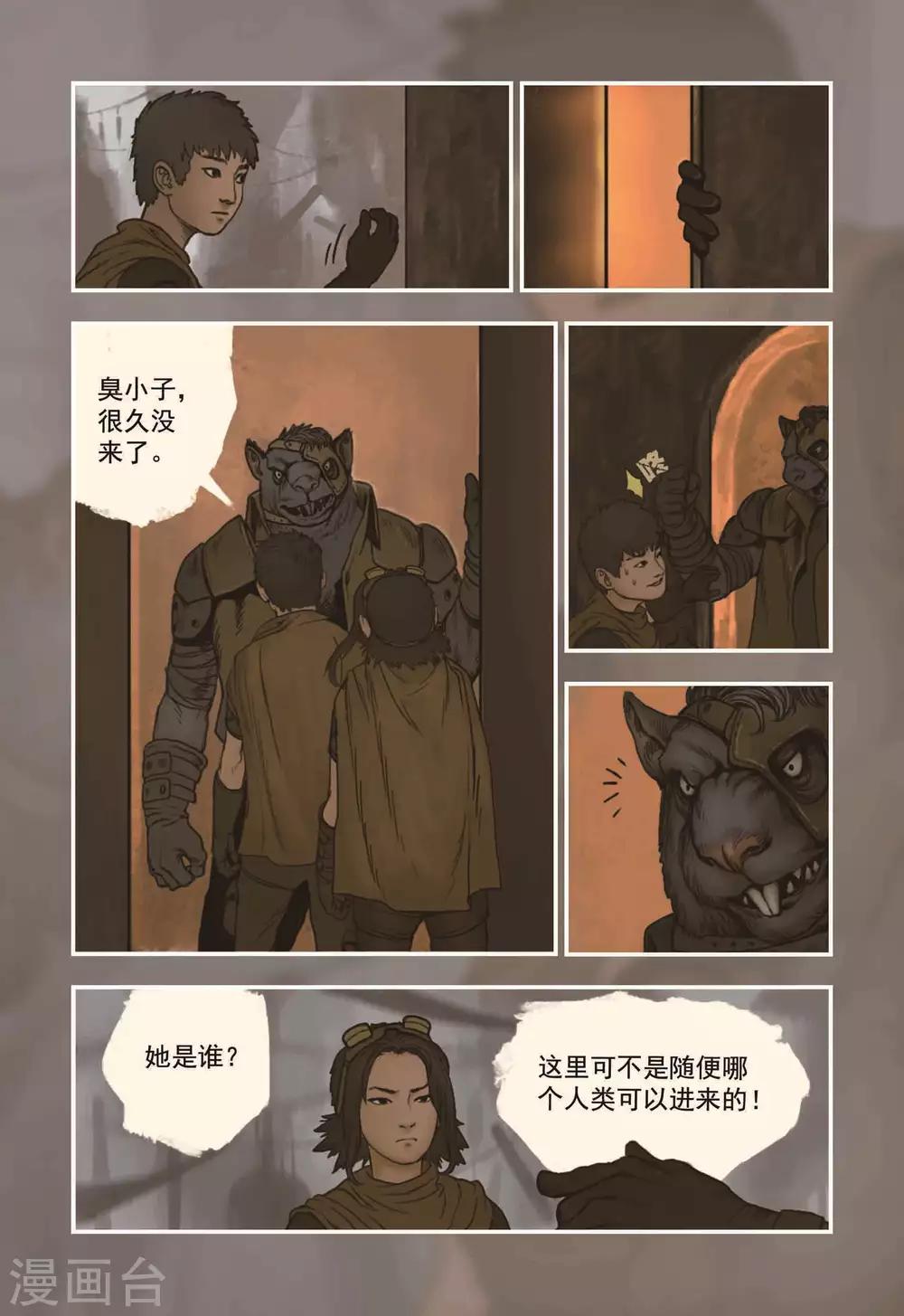 第9话12