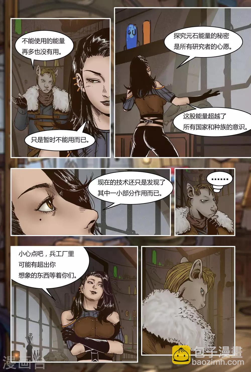 第22话14