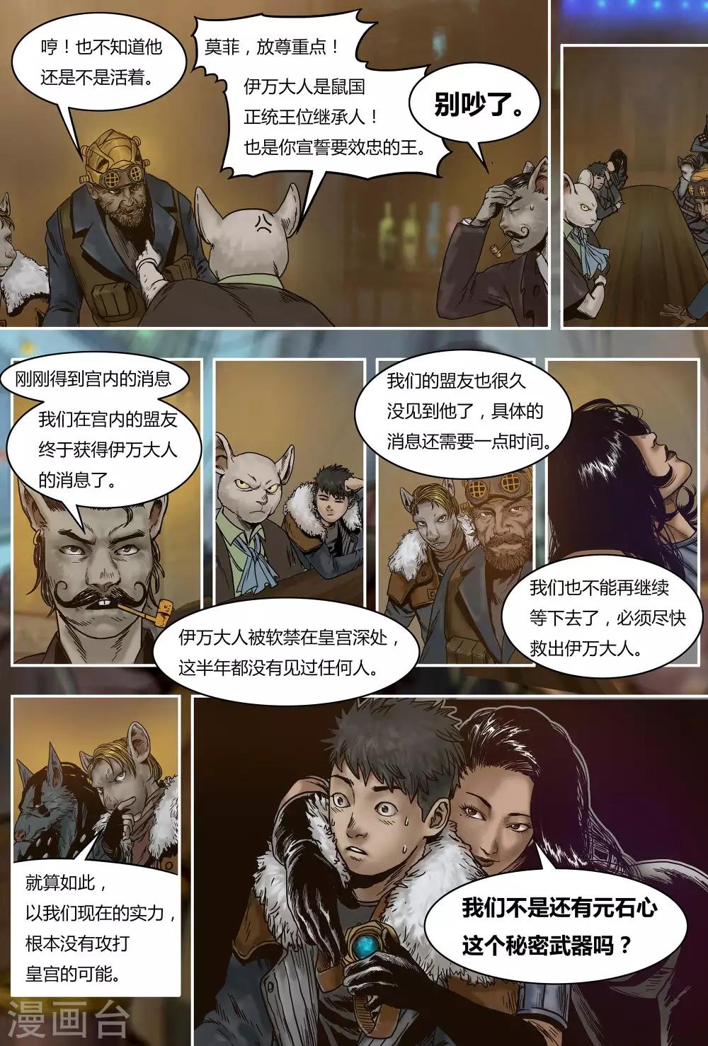 第22话1