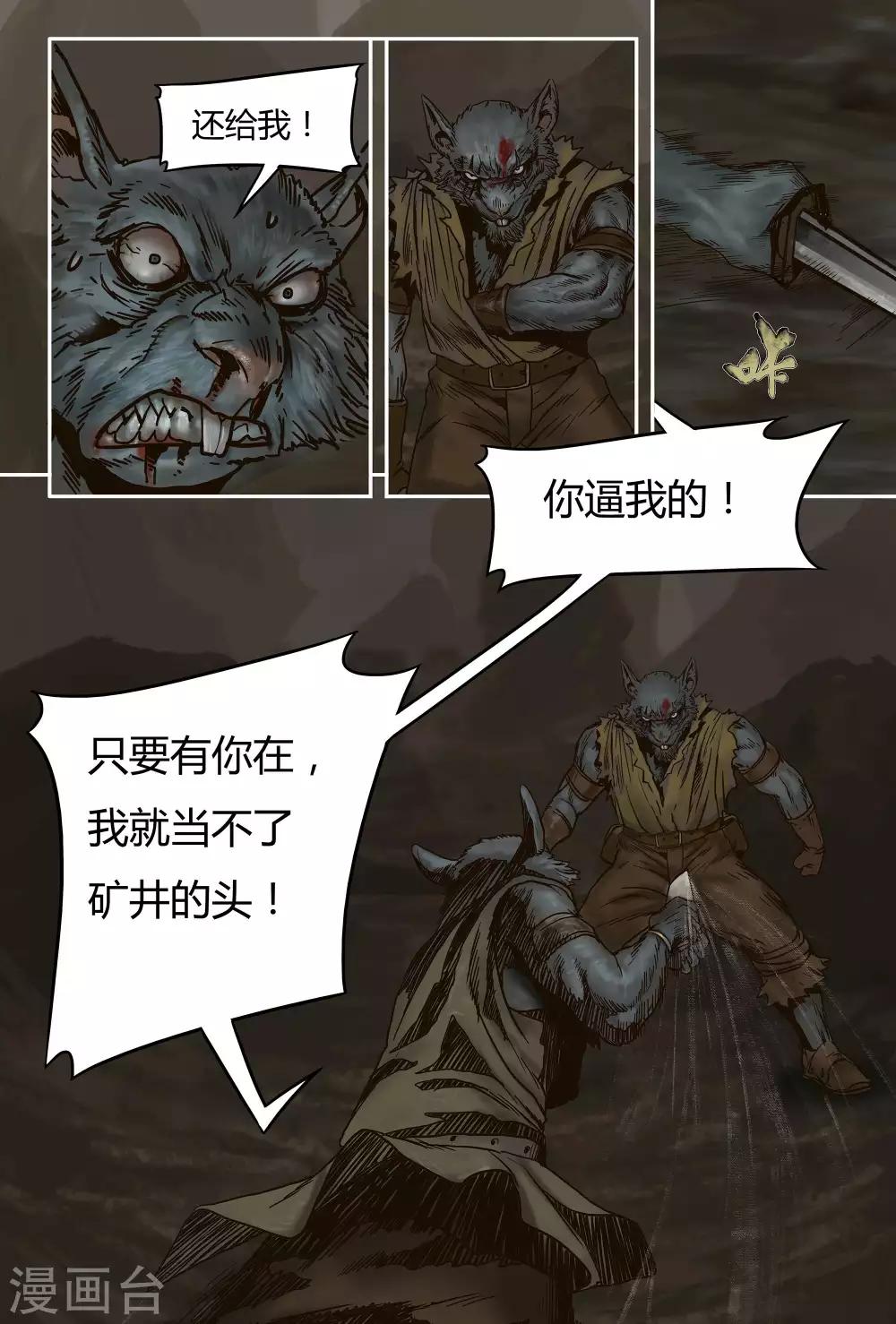 第18话1