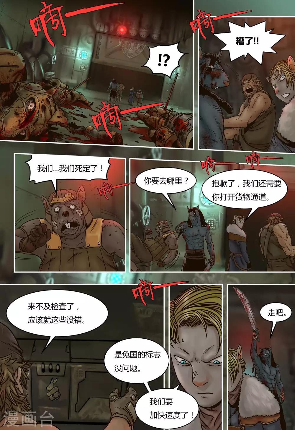第27话2
