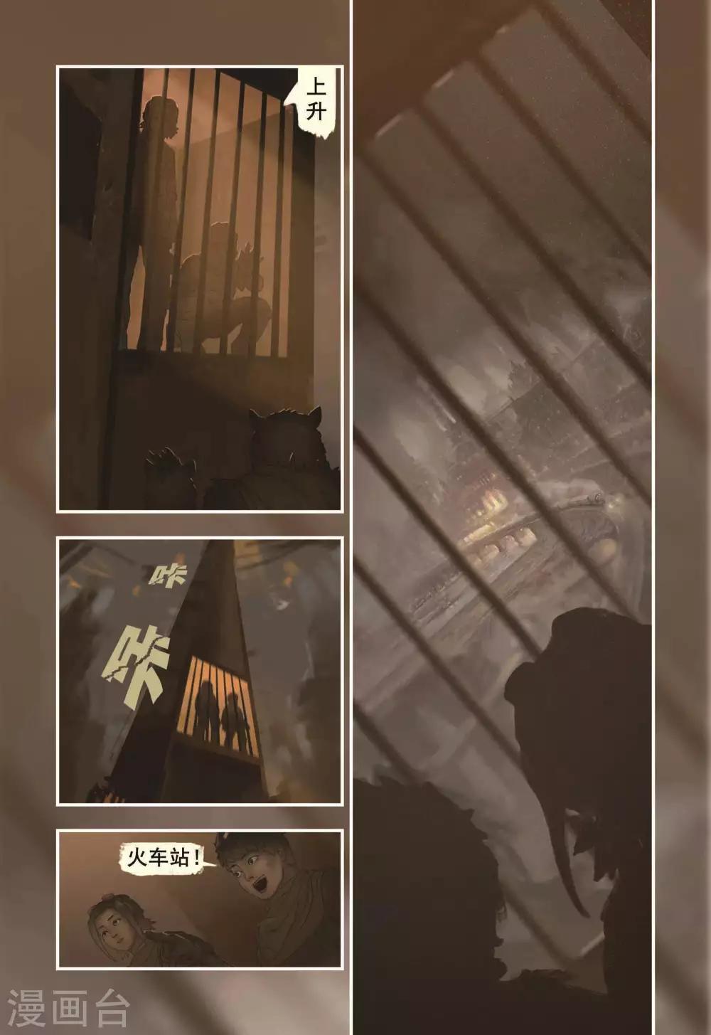 第8话20