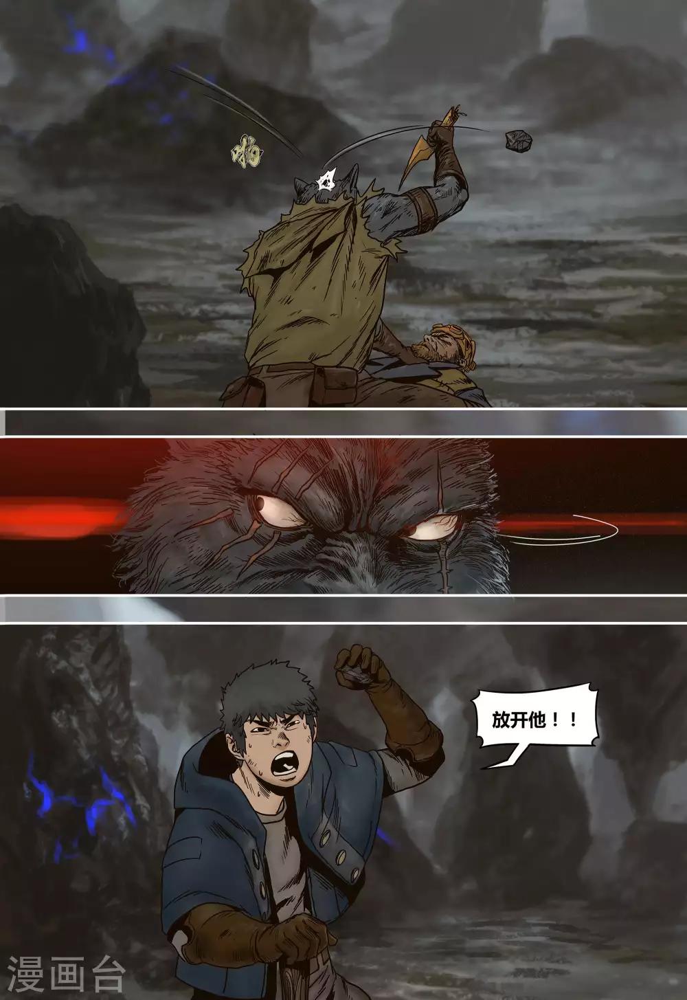 第19话6
