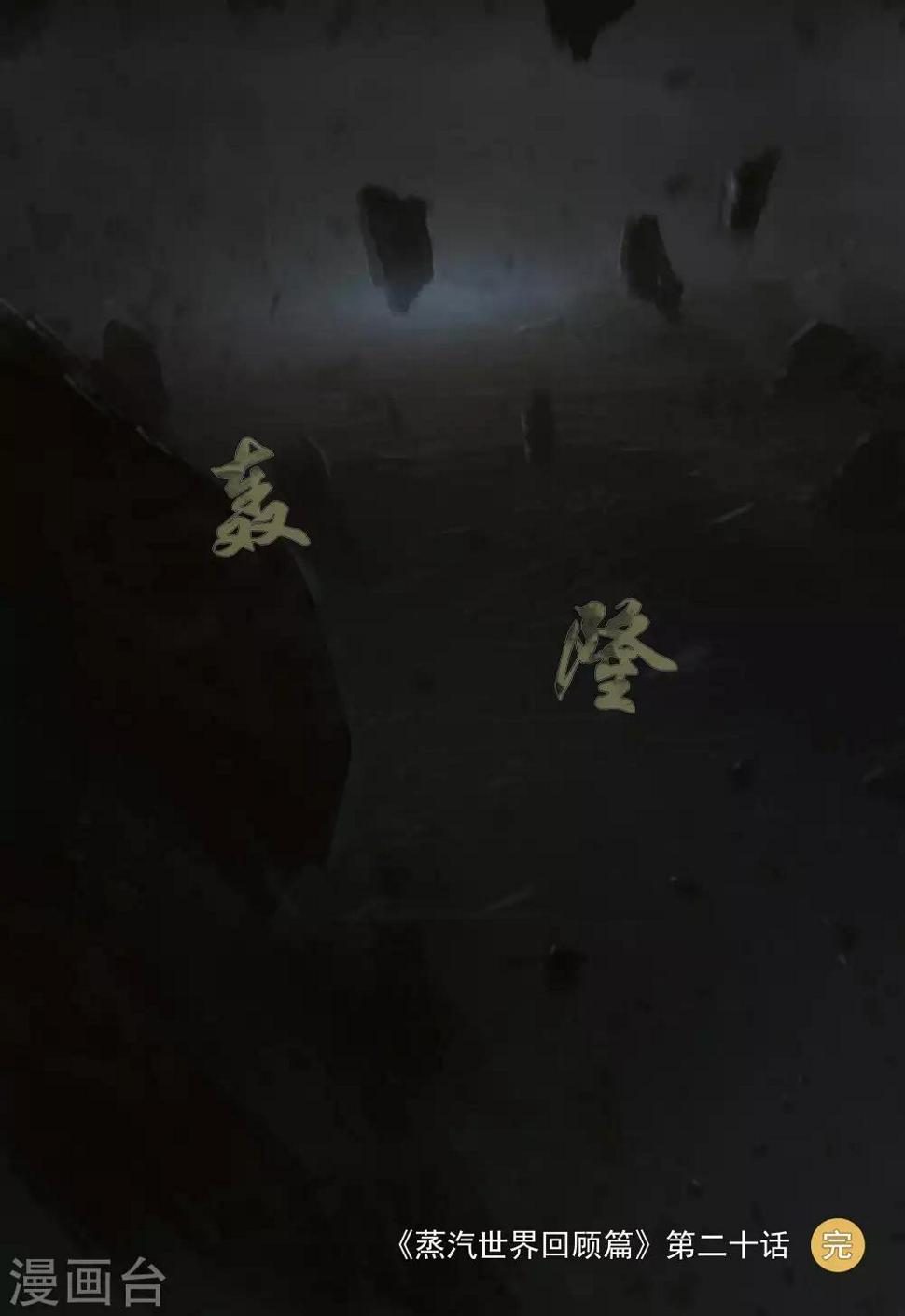 第20话14