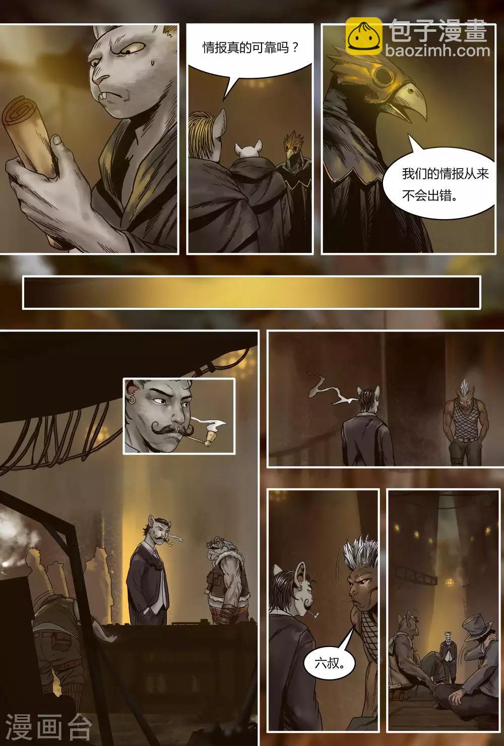 第21话17