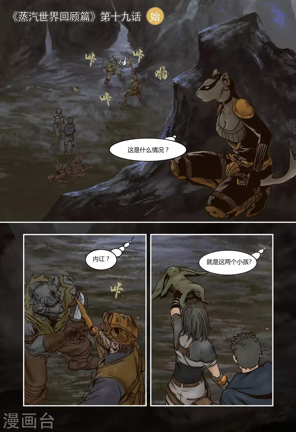 第19话0