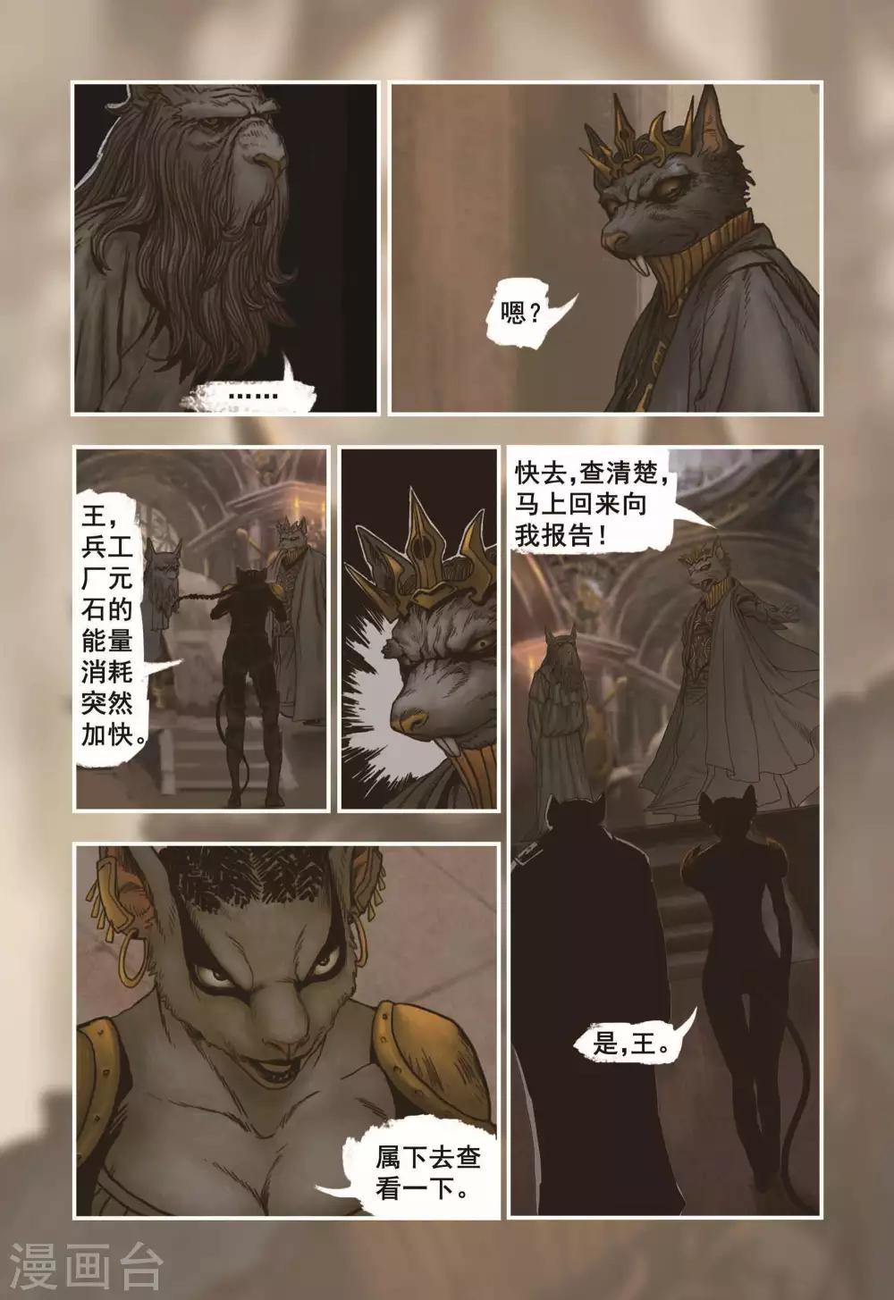 第6话1