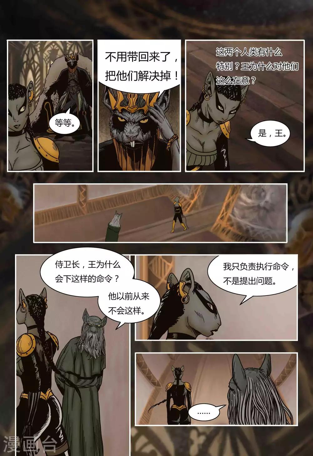 第16话2