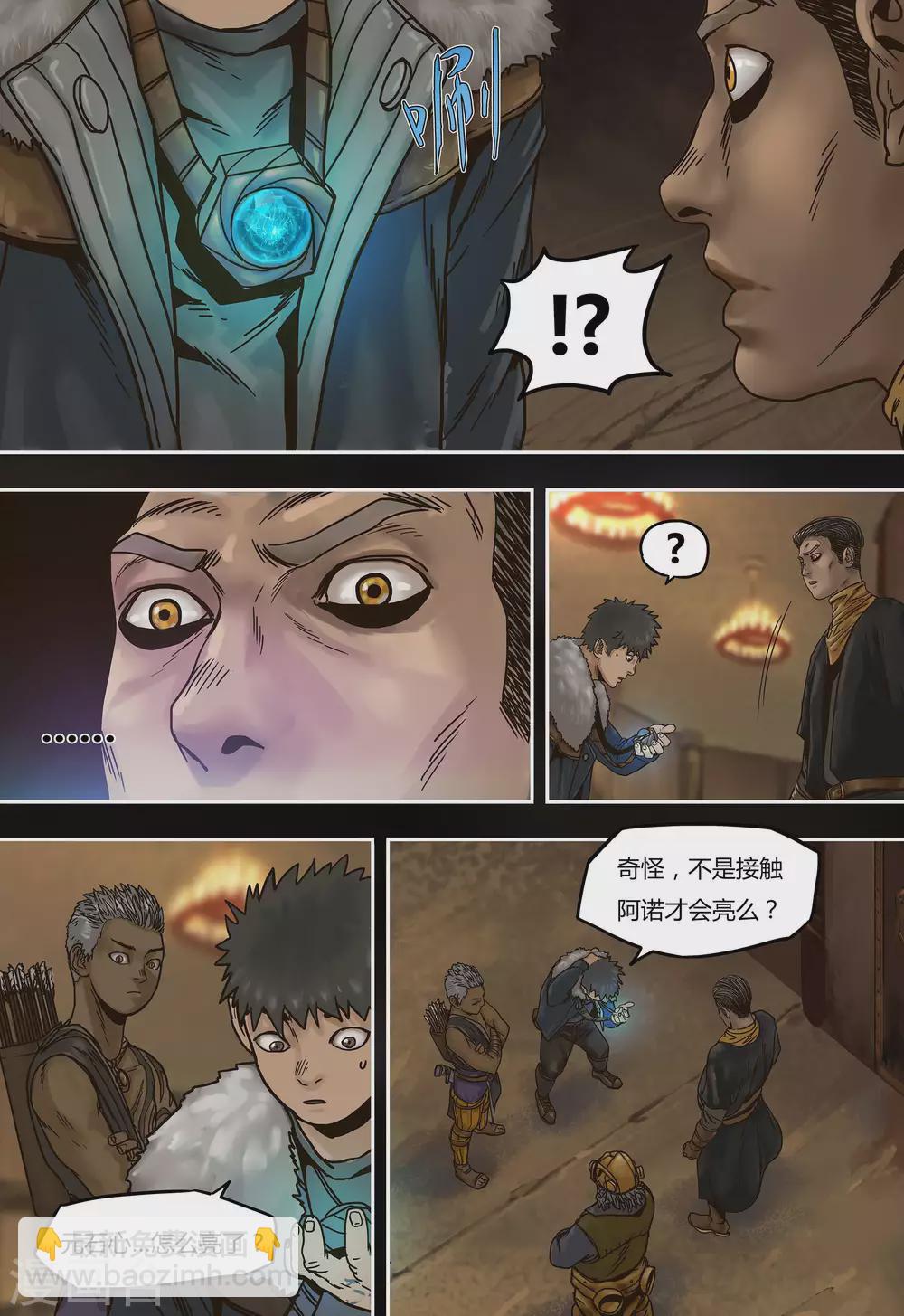 第32话2