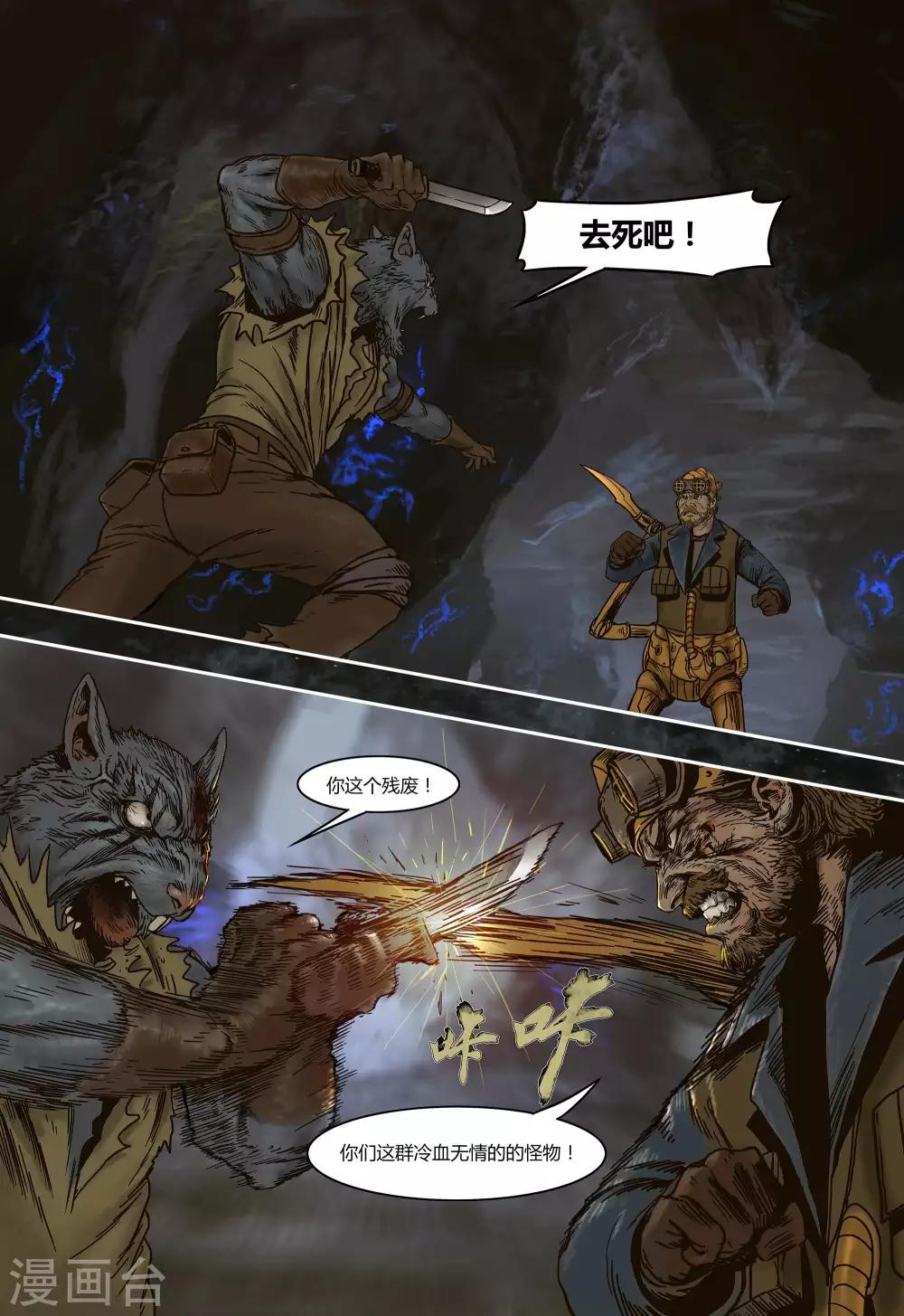 第19话2