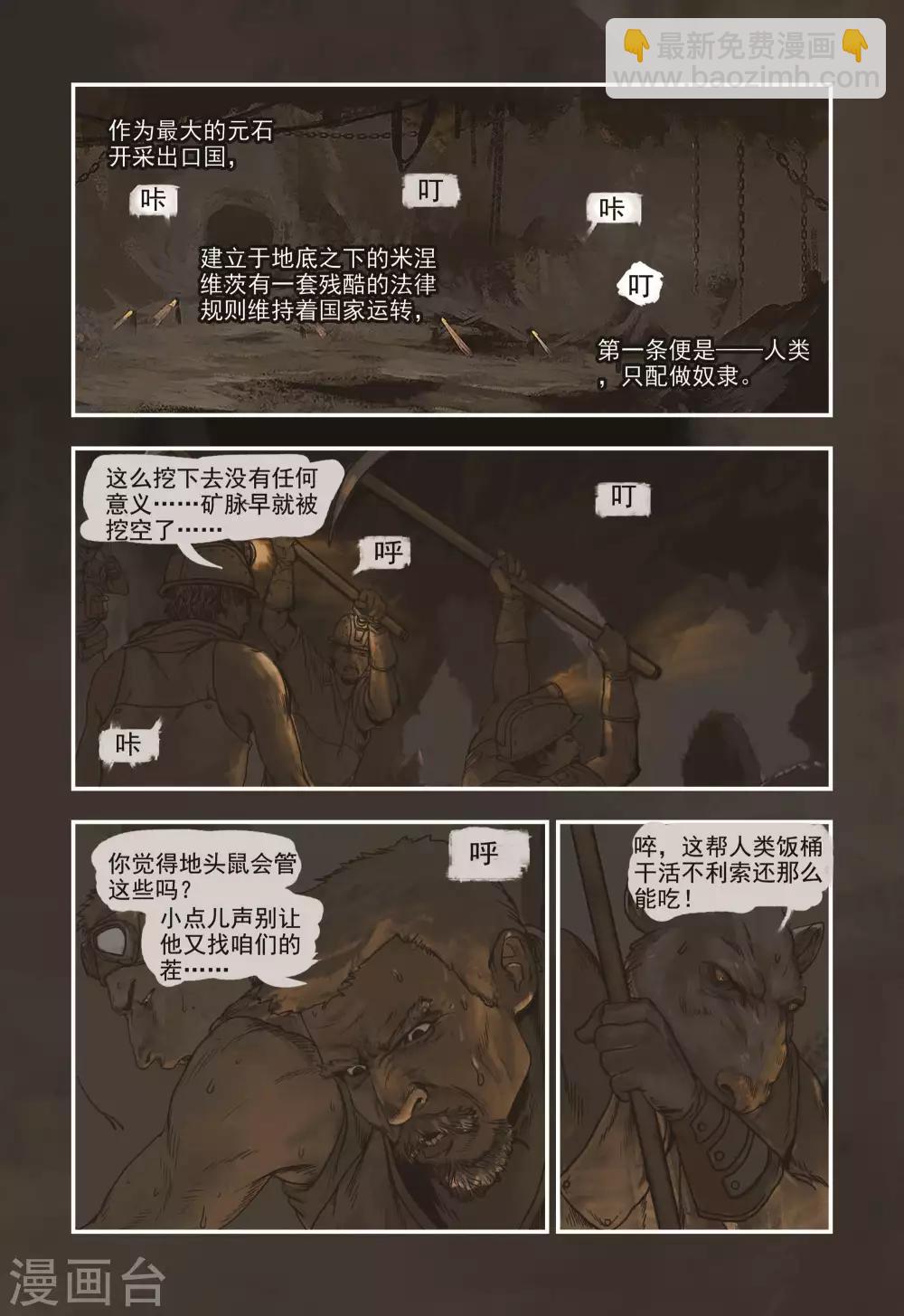 第1话1