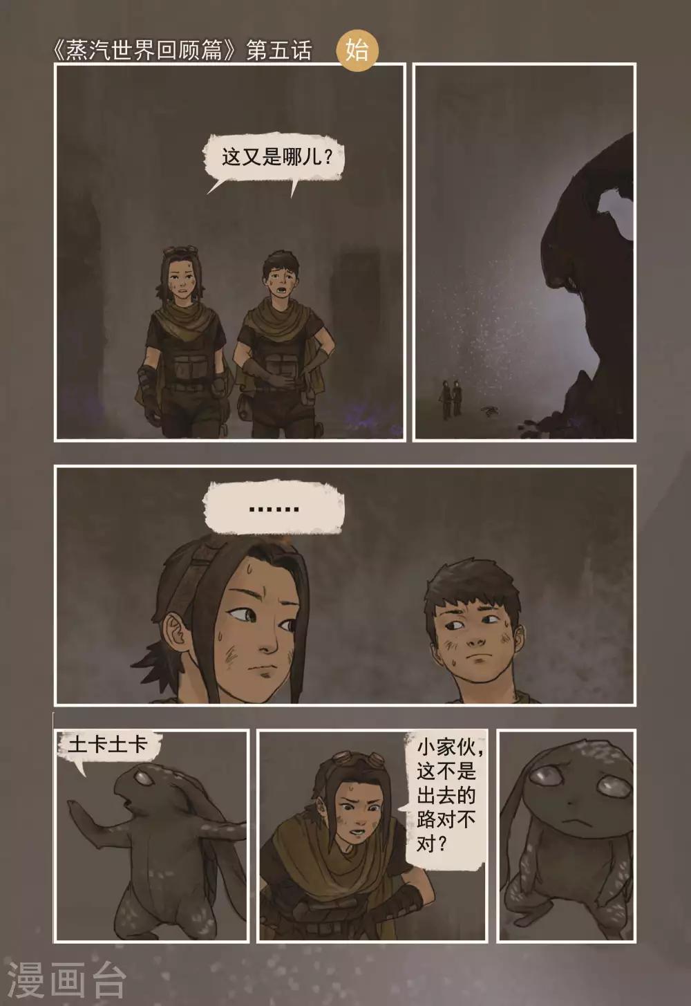 第5话0