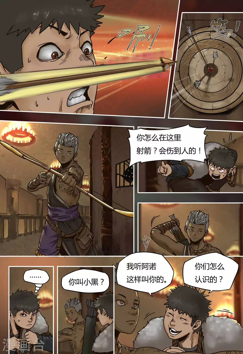 第31话19