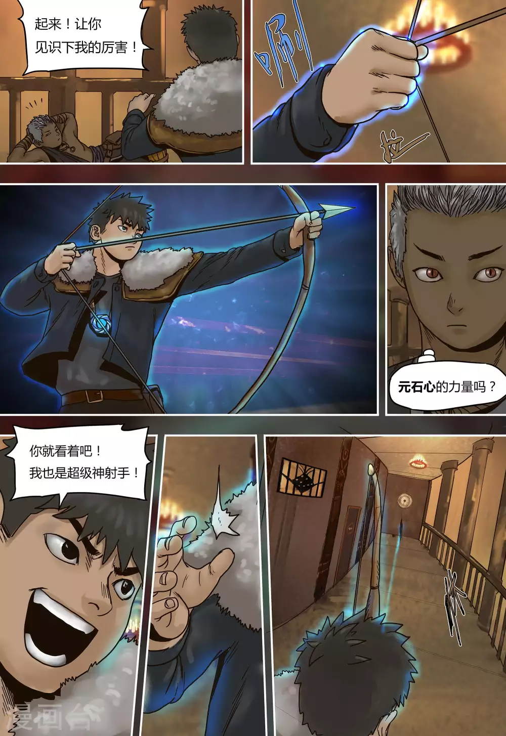 第31话22
