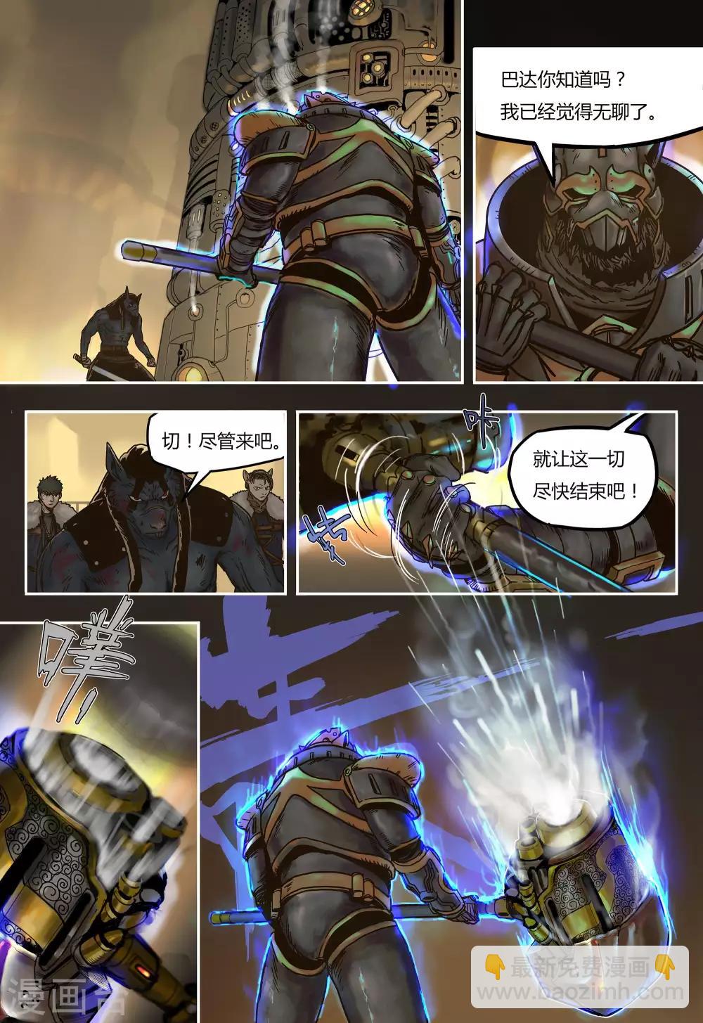 第28话10