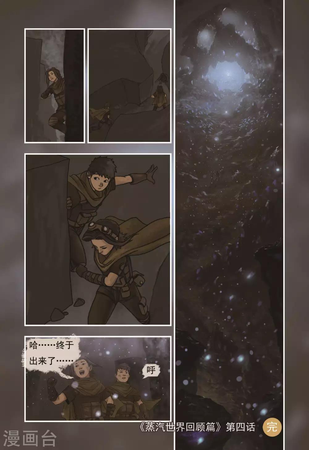 第4话11
