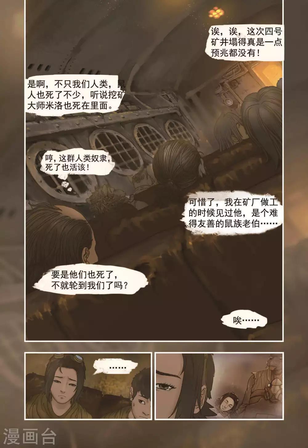 第9话2