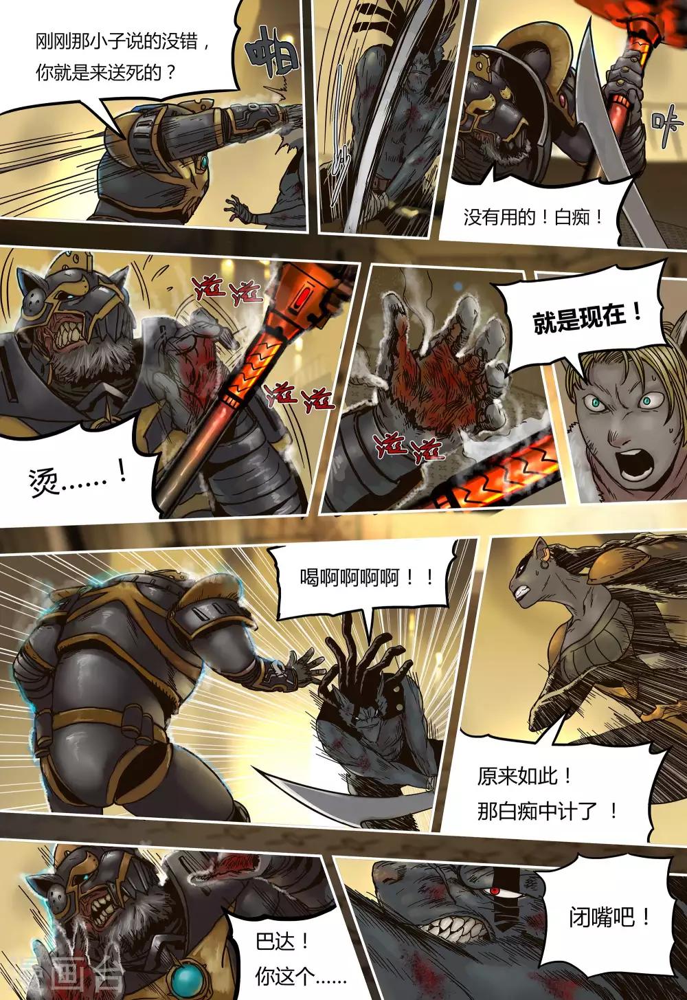 第28话20