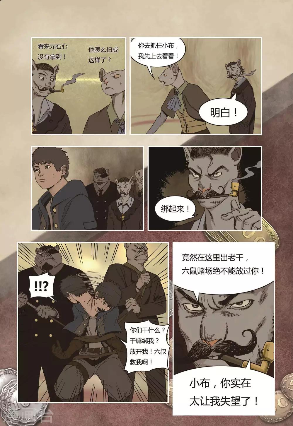 第15话1