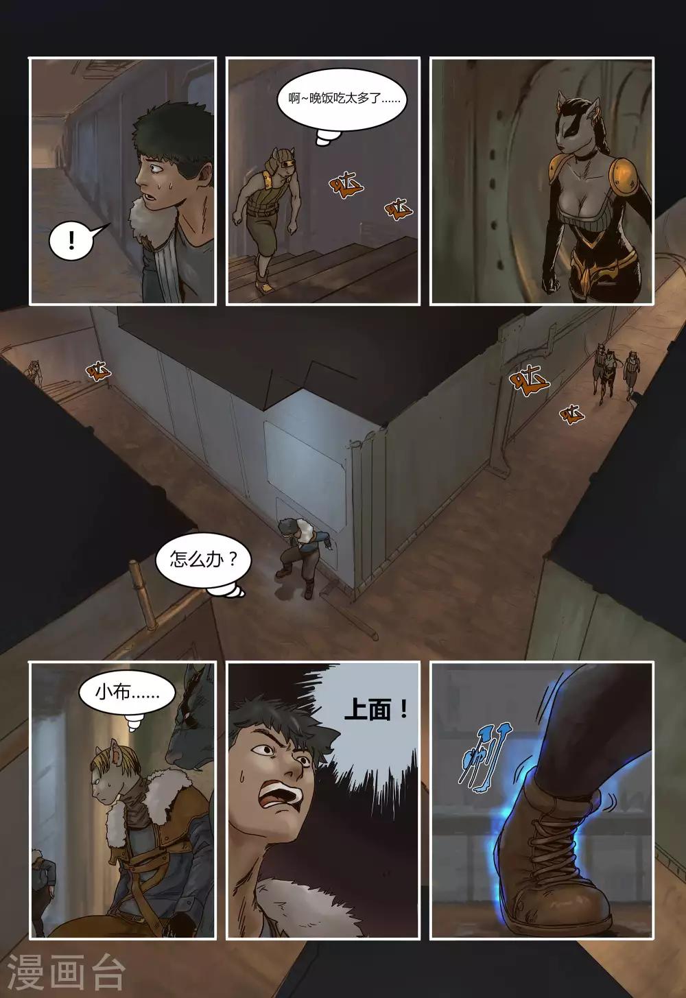 第24话19