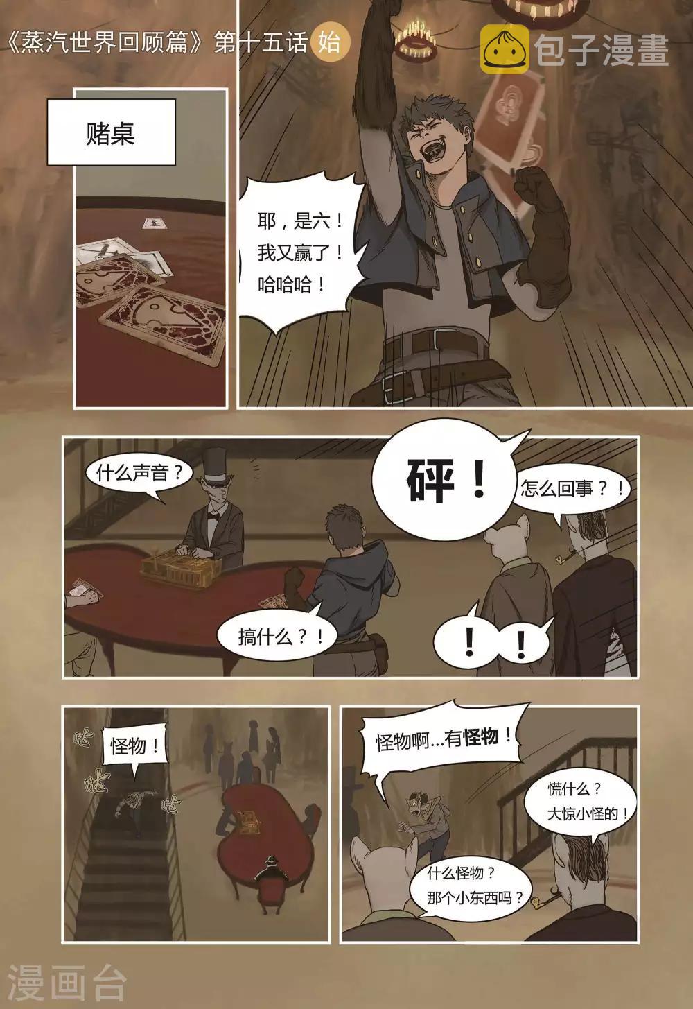 第15话0