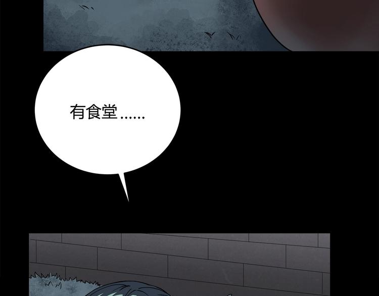 第14话 新的开始！56