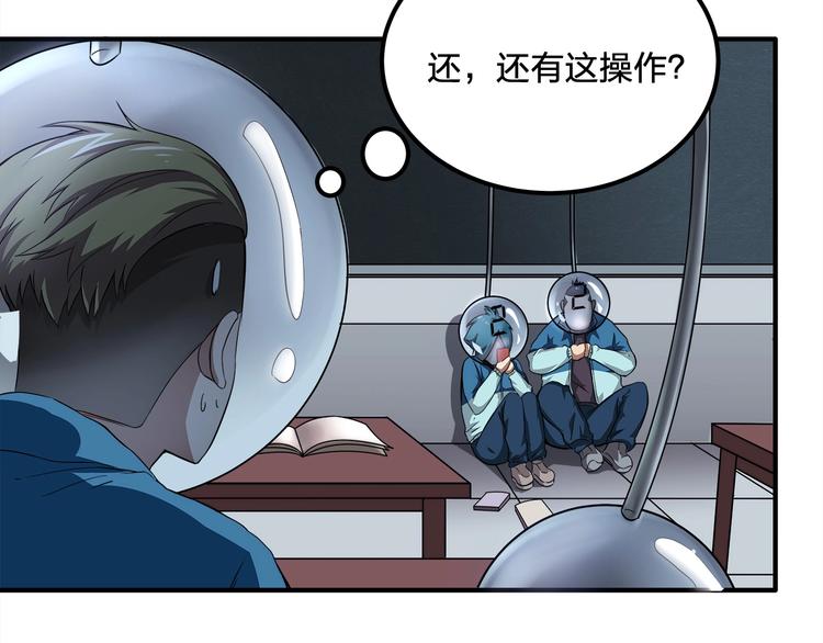 第8话 对抗9
