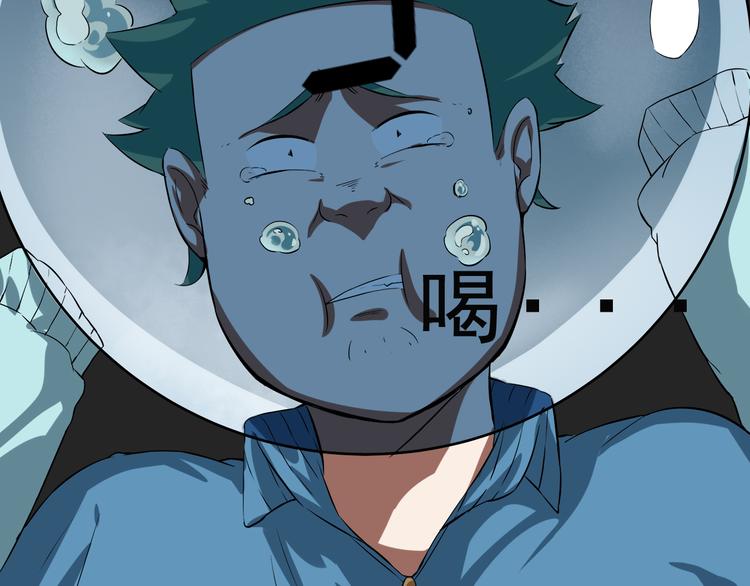 第6话 方法69