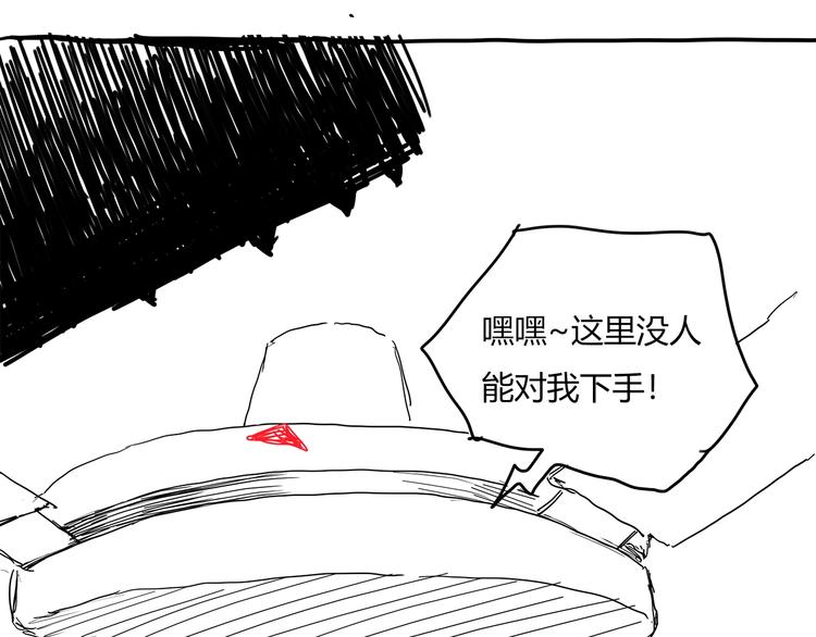 第9话 钥匙122