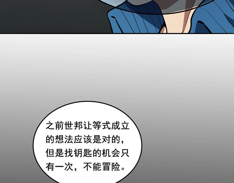 第12话 仍在继续29