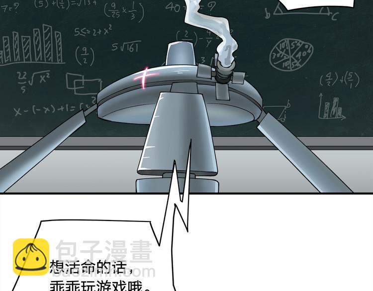 第2话 游戏开始55