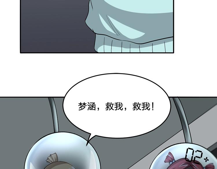 第10话 选择62