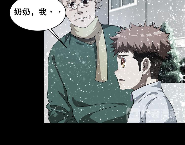 第4话 新的危机17