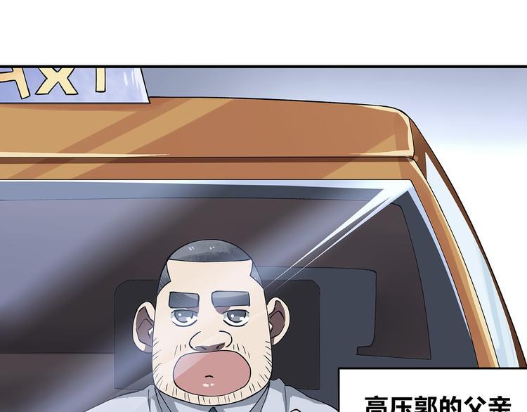 第3话 秘密51