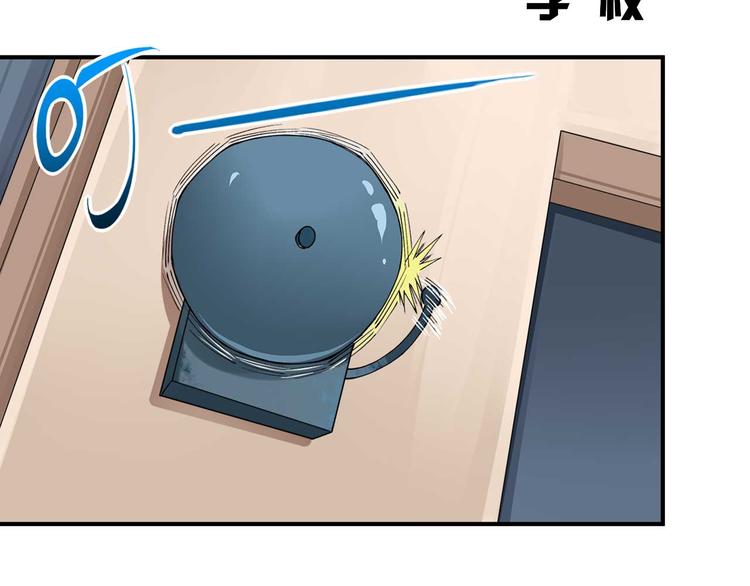 序章 日常不再10