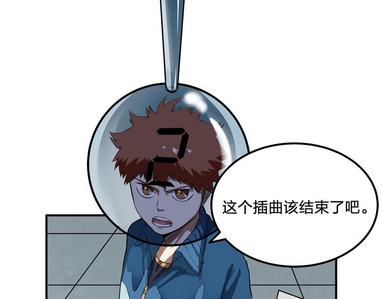 第7话 答案102