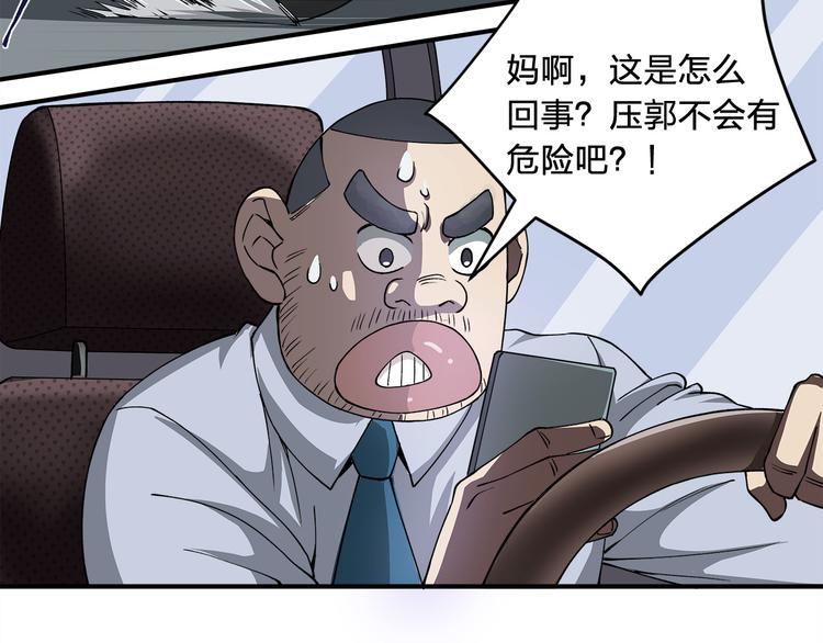 第3话 秘密63