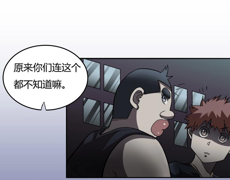 第14话 新的开始！19