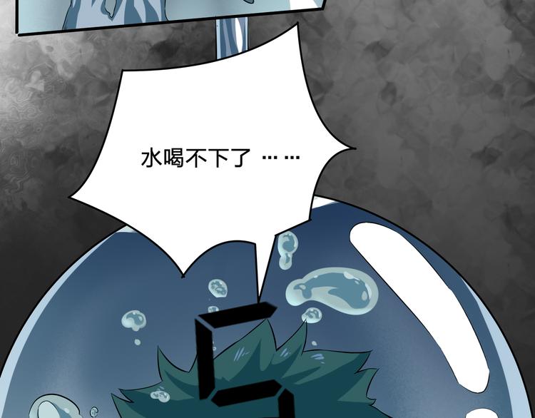 第6话 方法68