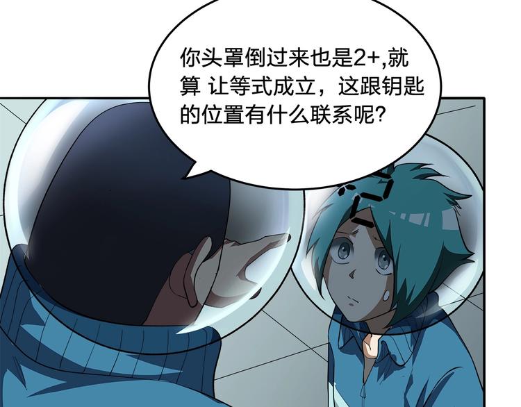 第10话 选择22