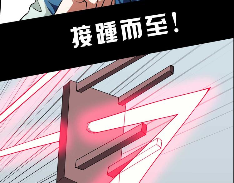 序章 日常不再19