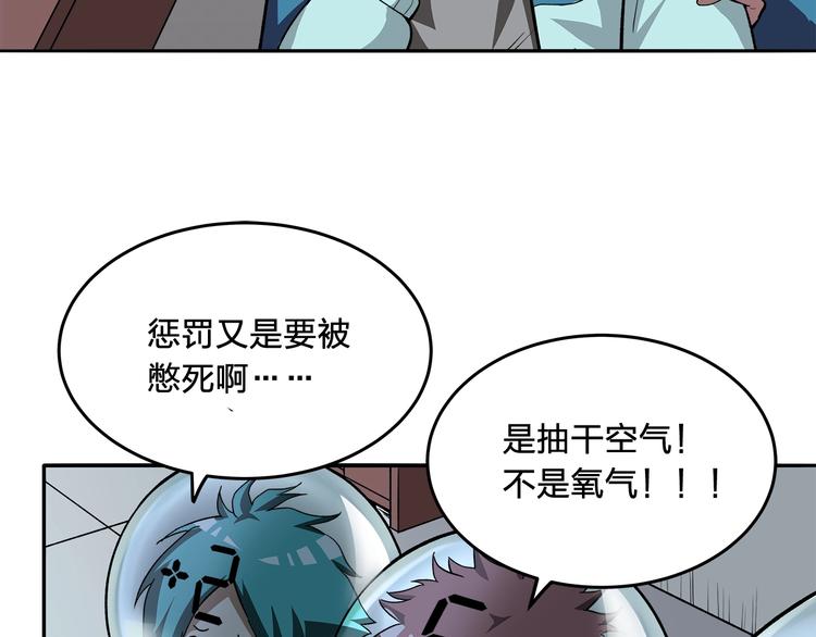 第9话 钥匙94
