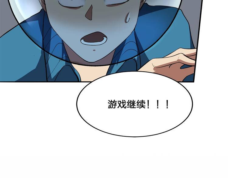 第9话 钥匙116