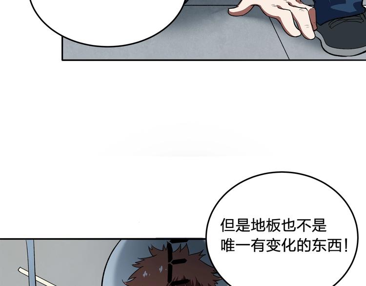 第9话 钥匙48